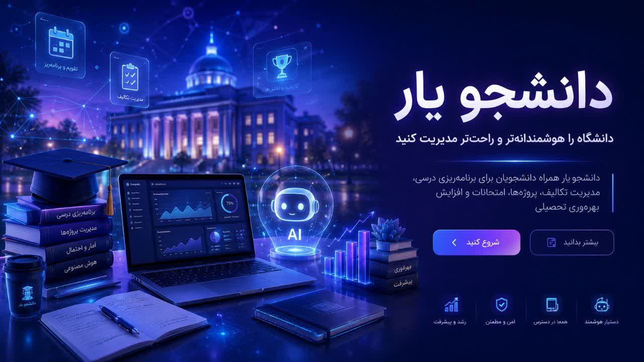 بنر 1