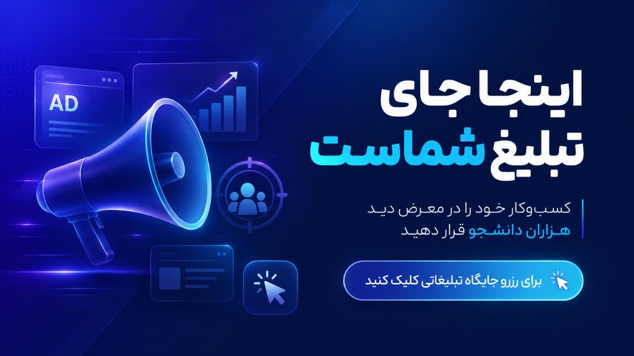 بنر 2