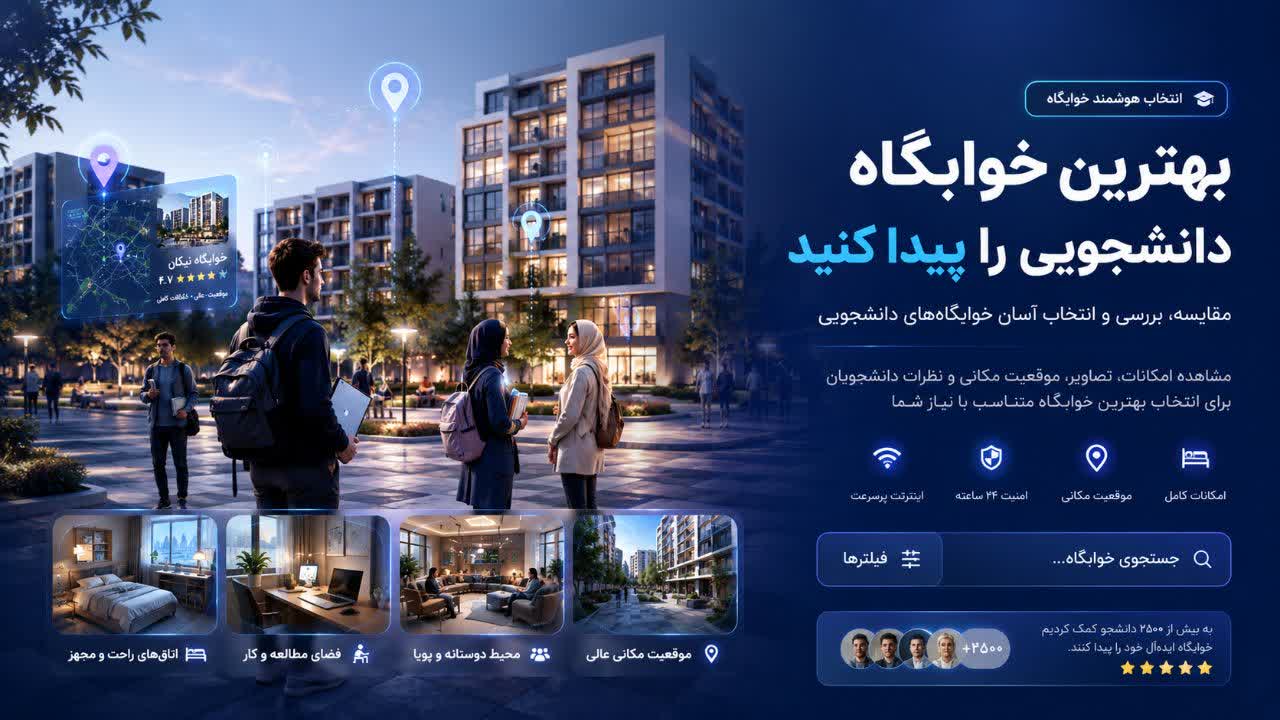 بنر 3